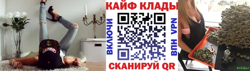 Как найти наркотики Шимановск КОКАИН АМФЕТАМИН СОЛЬ hydra ONION Меф Каннабис