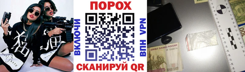 blacksprut зеркало Шимановск АМФ Розовый