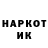 Альфа ПВП крисы CK Weshete Losou