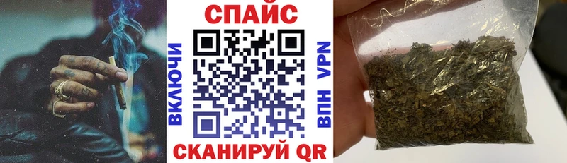 БУТИРАТ GHB  купить закладку  Шимановск 