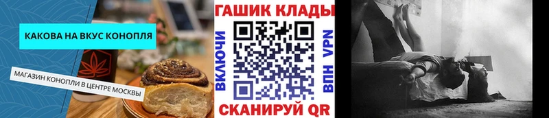 Canna-Cookies марихуана  Шимановск 