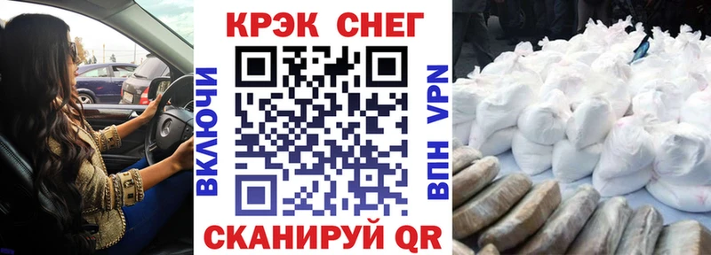 Кокаин 99%  Шимановск 