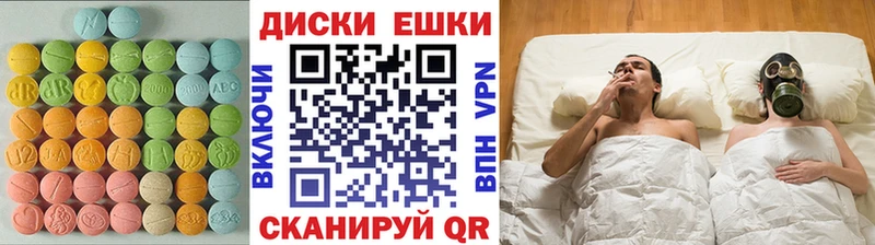 ЭКСТАЗИ MDMA блэк спрут ТОР Шимановск купить наркоту