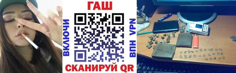 ГАШИШ Изолятор  закладки  Шимановск 