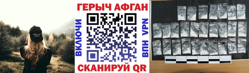 даркнет сайт  Шимановск  Героин VHQ 