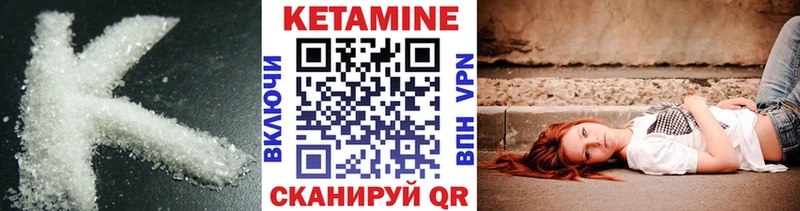 мориарти формула  Шимановск  Кетамин VHQ 