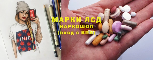 кокаин перу Нефтекумск