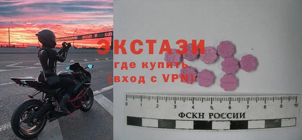 кокаин перу Нефтекумск