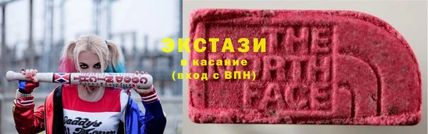 кокаин перу Нефтекумск