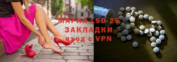 кокаин перу Нефтекумск