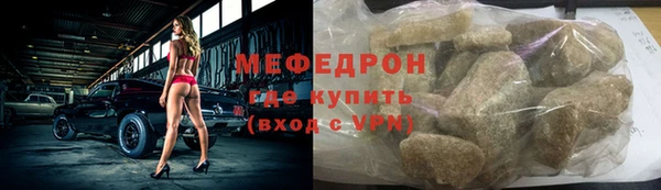 скорость mdpv Нефтегорск