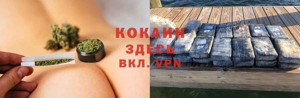 кокаин перу Нефтекумск