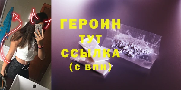 скорость mdpv Нефтегорск