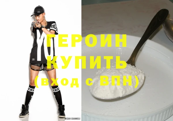 скорость mdpv Нефтегорск