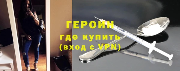 кокаин перу Нефтекумск