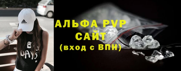 скорость mdpv Нефтегорск