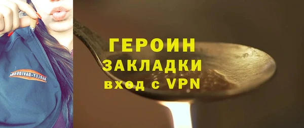 кокаин перу Нефтекумск