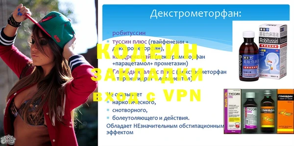 кокаин перу Нефтекумск