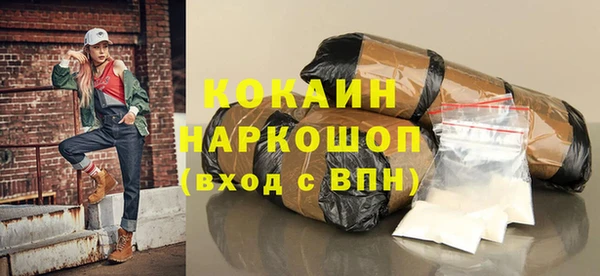 скорость mdpv Нефтегорск