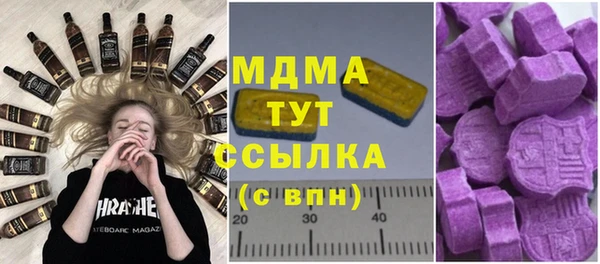 скорость mdpv Нефтегорск