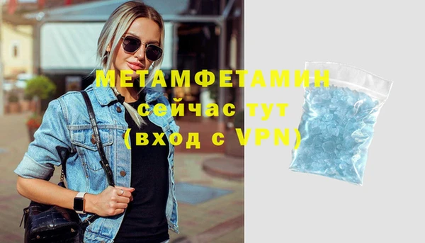 кокаин перу Нефтекумск