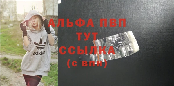 скорость mdpv Нефтегорск