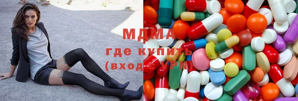 кокаин перу Нефтекумск
