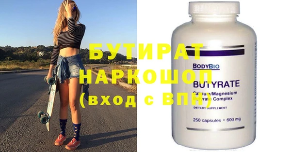 скорость mdpv Нефтегорск