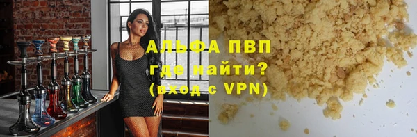 скорость mdpv Нефтегорск