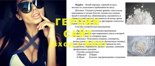 ГАЛЛЮЦИНОГЕННЫЕ ГРИБЫ Бабаево