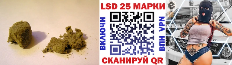 ЛСД экстази кислота наркотики Шимановск