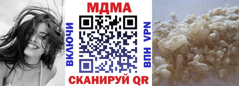 MDMA кристаллы  где найти   Шимановск 
