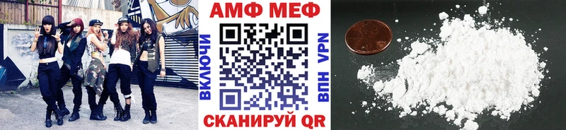 Метамфетамин Декстрометамфетамин 99.9%  Шимановск 