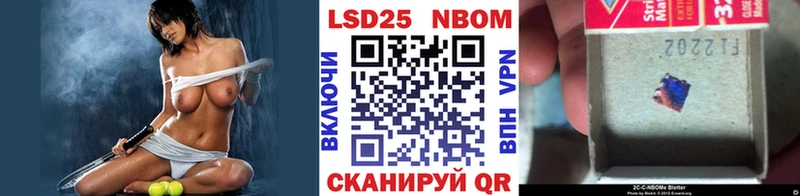 Марки N-bome 1,5мг  Шимановск 