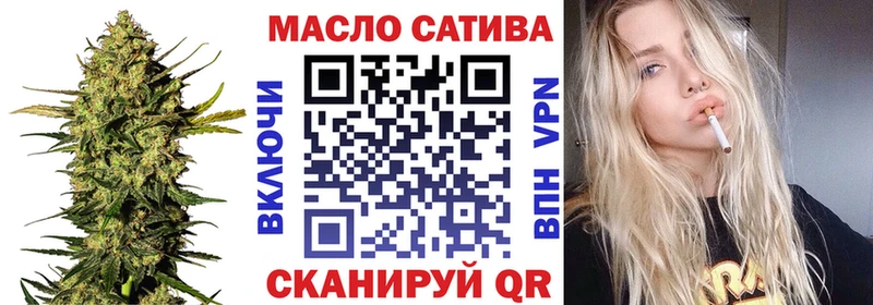ТГК вейп  omg tor  Шимановск 