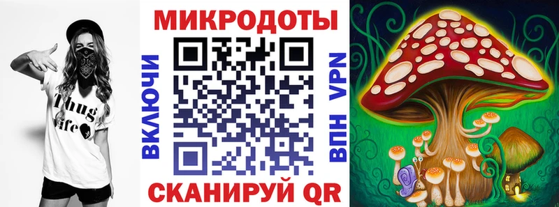 MEGA рабочий сайт  Шимановск  Псилоцибиновые грибы мицелий  наркошоп 