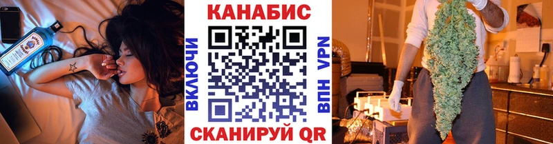 Каннабис AK-47 Шимановск